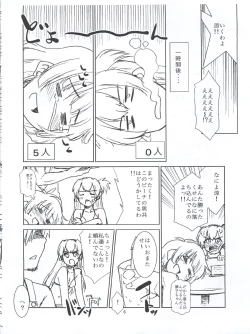 Page 6 of Ryo-chin to Umi ni Itta Toki no Koto