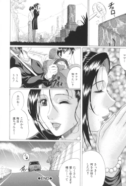 Page 183 of Mama Kui!