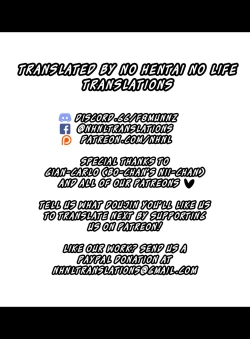 Page 22 of Otsukare-sama desu Senpai Hon