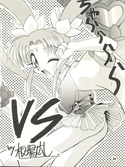 Page 34 of Gekkan Onii-chan Winter Special