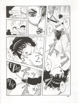 Page 100 of SEE YOU AGAIN 9