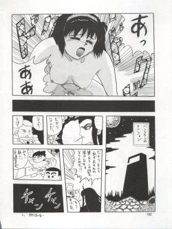 Page 102 of SEE YOU AGAIN 9