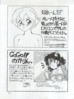 Page 113 of SEE YOU AGAIN 9