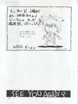 Page 115 of SEE YOU AGAIN 9