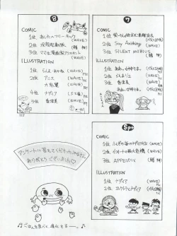 Page 117 of SEE YOU AGAIN 9