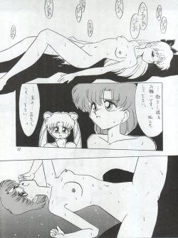 Page 17 of SEE YOU AGAIN 9