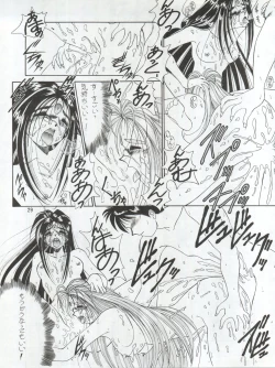 Page 29 of SEE YOU AGAIN 9