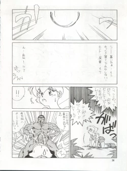 Page 36 of SEE YOU AGAIN 9