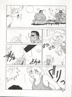 Page 42 of SEE YOU AGAIN 9