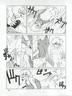 Page 43 of SEE YOU AGAIN 9