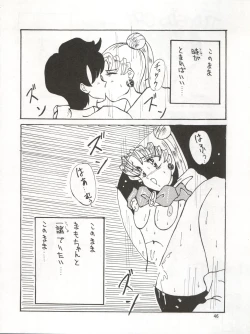 Page 46 of SEE YOU AGAIN 9