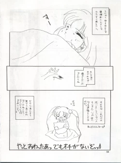 Page 54 of SEE YOU AGAIN 9