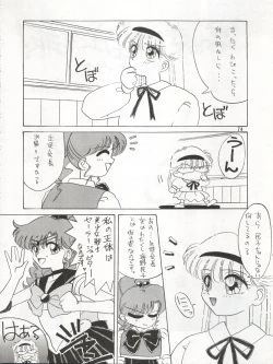 Page 74 of SEE YOU AGAIN 9