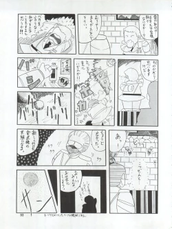 Page 93 of SEE YOU AGAIN 9