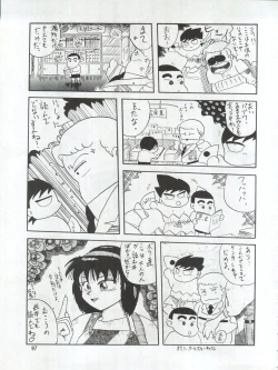 Page 97 of SEE YOU AGAIN 9