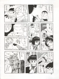 Page 98 of SEE YOU AGAIN 9