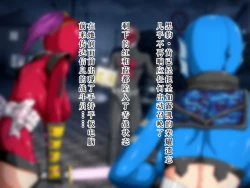 Page 65 of Kyonyuu Sentai Sangalkan Yellow Enkou Hen