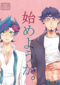 Download Hajimeyou ka.