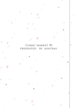 Page 21 of PRISMA NIGHT