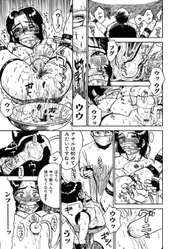 Page 14 of Expunge plz