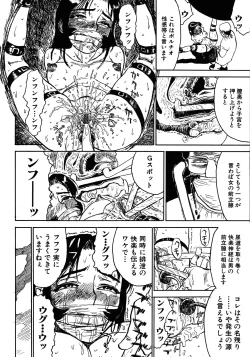 Page 17 of Expunge plz