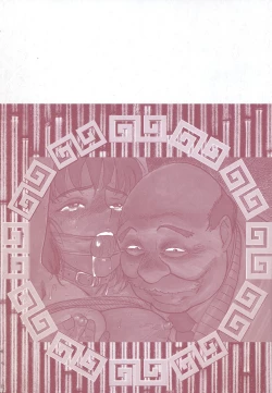 Page 3 of Expunge plz