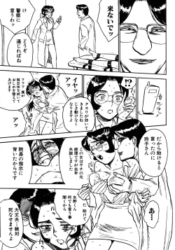 Page 8 of Expunge plz