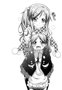 Page 19 of Inuyama Aoitachi to Icha Camp