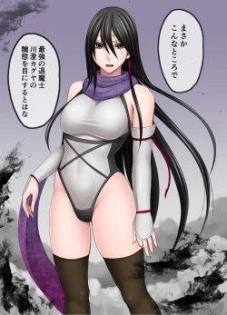 Page 50 of Shin Taimashi Kaguya 3