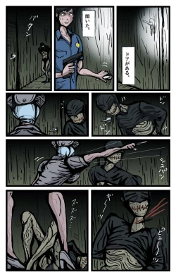 Page 12 of ラテックスヘッド