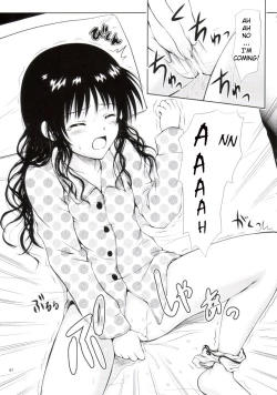 Page 4 of R☆Mikan 3