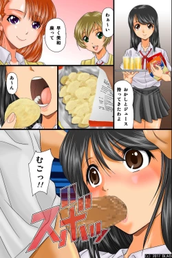 Page 24 of Kuuki Otoko no Nyotai Juurin Harem ~Sonzai Shoushitsu! Dare ni mo Shirarezu Okashi Houdai