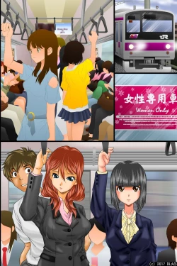 Page 60 of Kuuki Otoko no Nyotai Juurin Harem ~Sonzai Shoushitsu! Dare ni mo Shirarezu Okashi Houdai