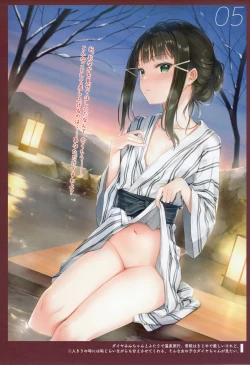 Page 10 of Onaka Zukushi 1+2