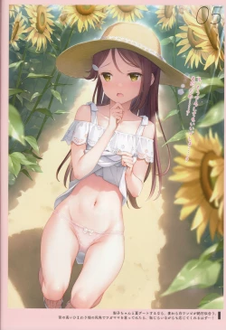 Page 27 of Onaka Zukushi 1+2