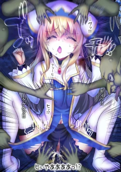 Page 29 of Zenmetsu Party Rape