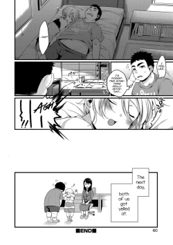 Page 16 of Sukebe Gokoro ni Koi Gokoro