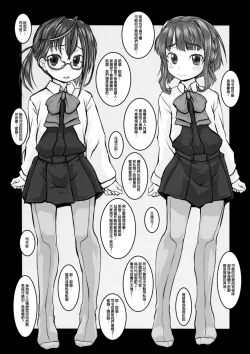 Page 22 of Yuugumo-gata Kanmusu ni Yoru Teitoku Kanri Nisshi. Sono Ichi Sono Ni Gappei Kaishuu Ban