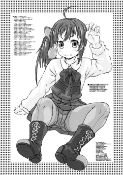 Page 27 of Yuugumo-gata Kanmusu ni Yoru Teitoku Kanri Nisshi. Sono Ichi Sono Ni Gappei Kaishuu Ban