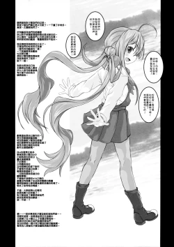 Page 58 of Yuugumo-gata Kanmusu ni Yoru Teitoku Kanri Nisshi. Sono Ichi Sono Ni Gappei Kaishuu Ban