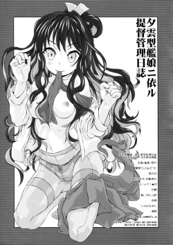 Page 59 of Yuugumo-gata Kanmusu ni Yoru Teitoku Kanri Nisshi. Sono Ichi Sono Ni Gappei Kaishuu Ban