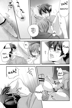 Page 14 of Kururu Kururu to Nodo ga Nari