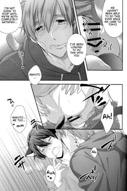 Page 16 of Kururu Kururu to Nodo ga Nari