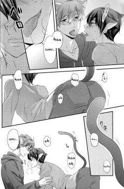 Page 9 of Kururu Kururu to Nodo ga Nari