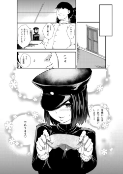 Page 19 of Minaide Kudasai Teitoku-dono