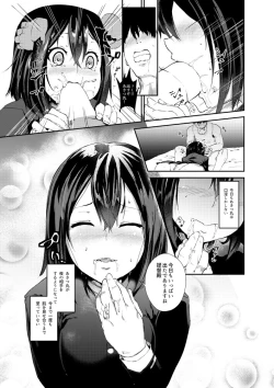 Page 2 of Minaide Kudasai Teitoku-dono