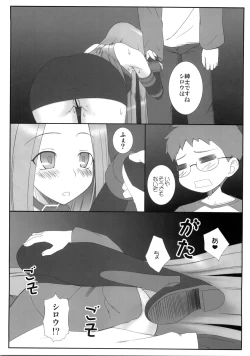 Page 11 of Yappari Rider wa Eroi na 5