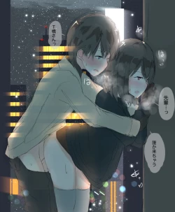 Page 13 of Happy Christmas 2018