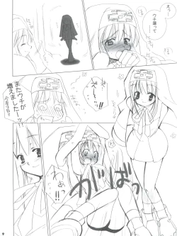 Page 11 of Souken Bishounen