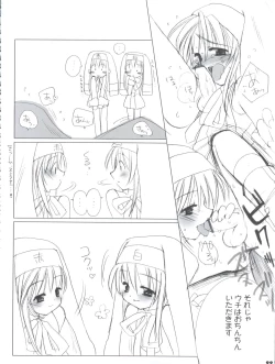 Page 24 of Souken Bishounen